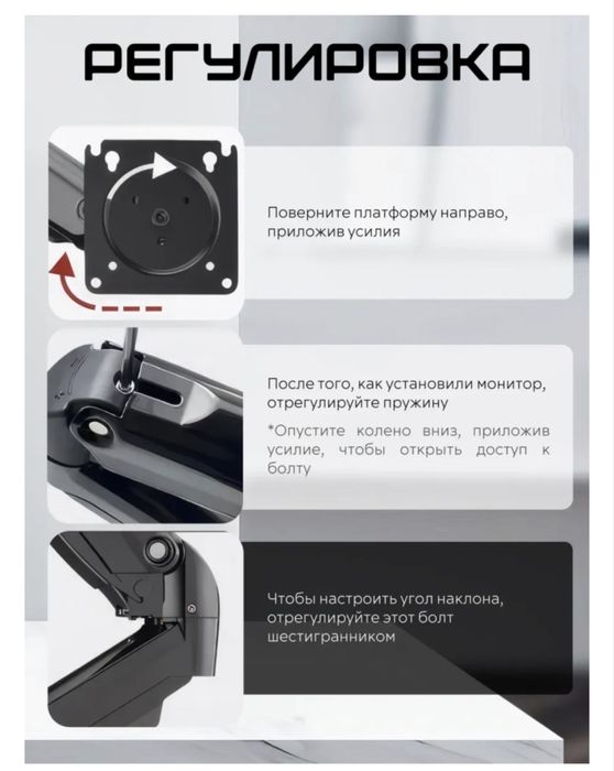 Кранштейн для манитора