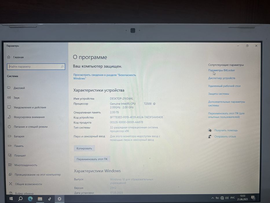 Макбук macbook ноутбук
