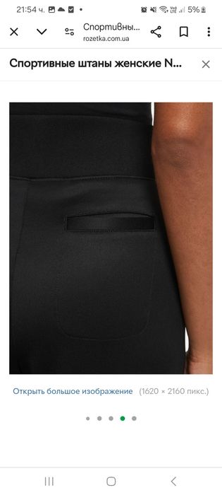 Nike найк XS бднд