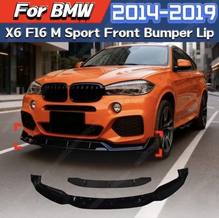 ПРОДАВАМ! Преден спойлер, гланцово покритие За BMW X5,Х6 F15,F16