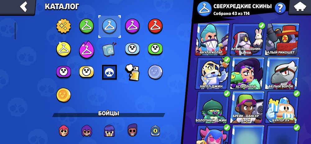 Brawl stars аккаунт