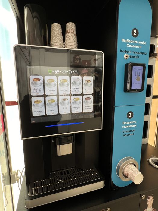 Кофеаппарат самообслужевания