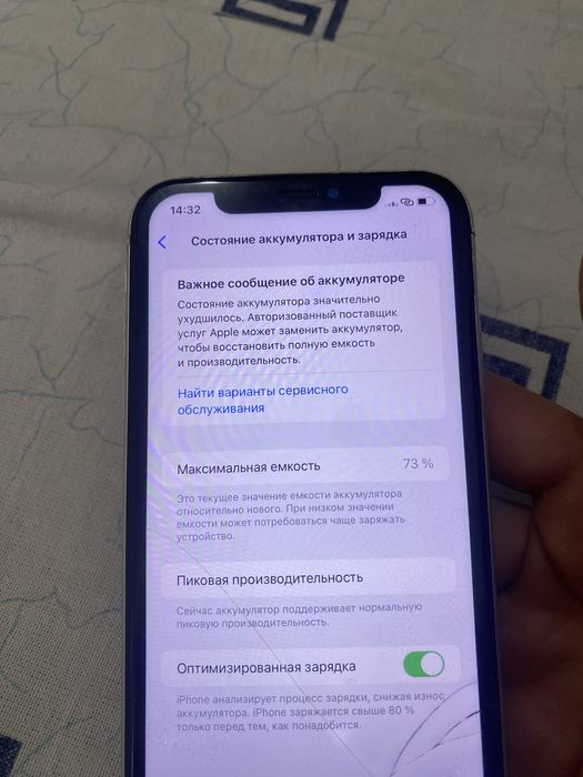 Айфон хр 64 гега