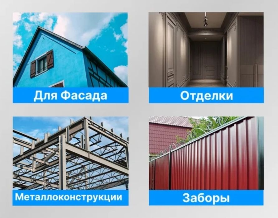 Безвоздушка компрессор распылитель покраска аппаратом