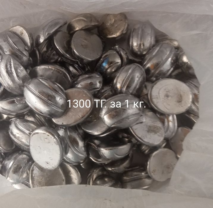 Коргасын, свинец, чистый без мусора