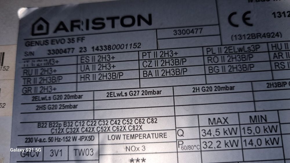 Газовый котёл Ariston