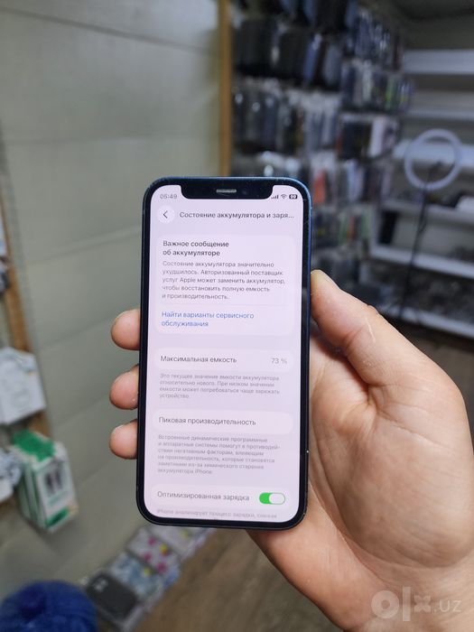 Iphone 12 mini sotiladi vakuum