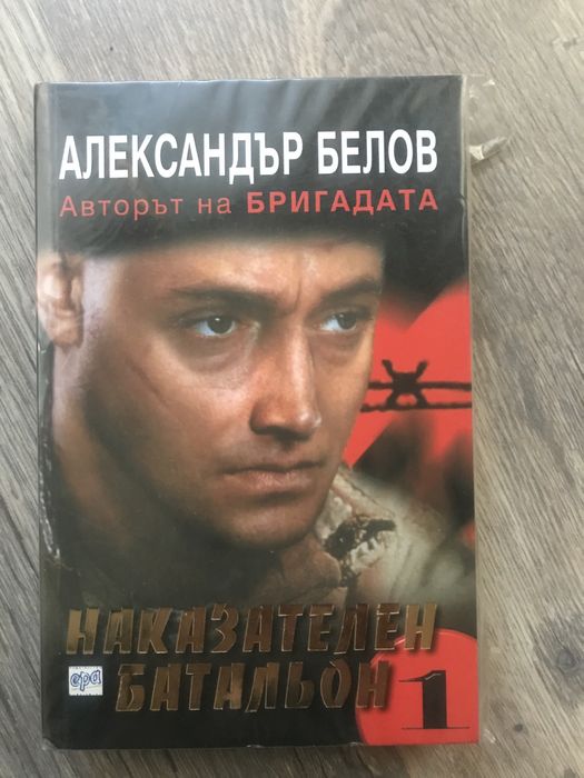 Книги 3 броя различни