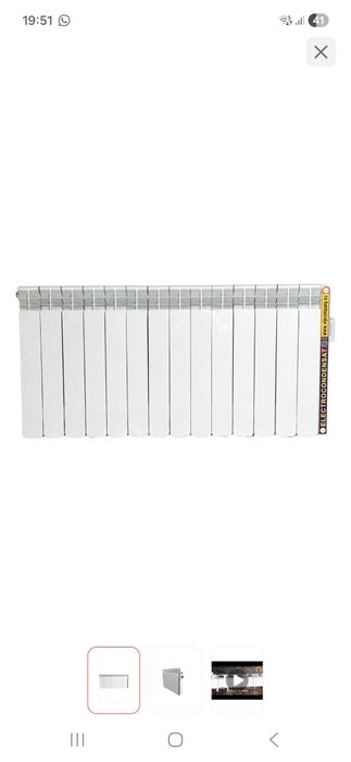 Электрокондецатные батерея