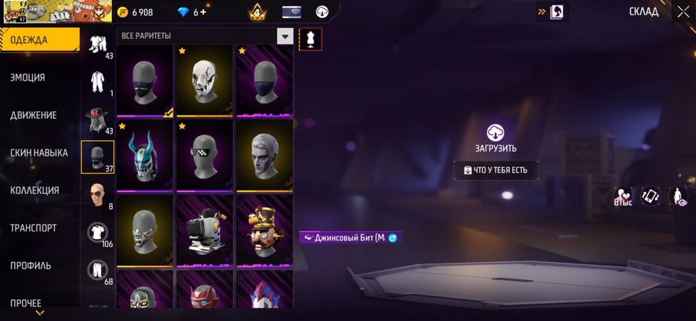 Фри фаер аккаунт олдовский