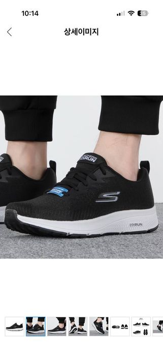 Крассовки мужские Skechers Go RUN