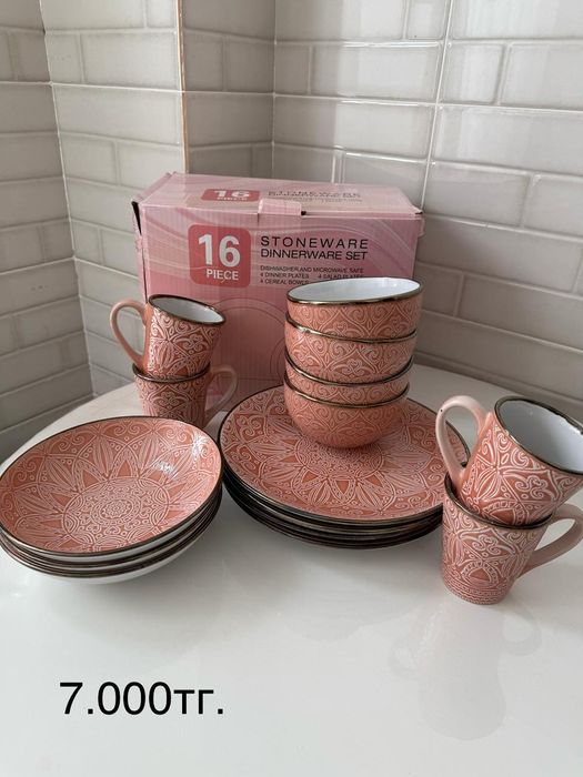 Срочно! Почти даром!