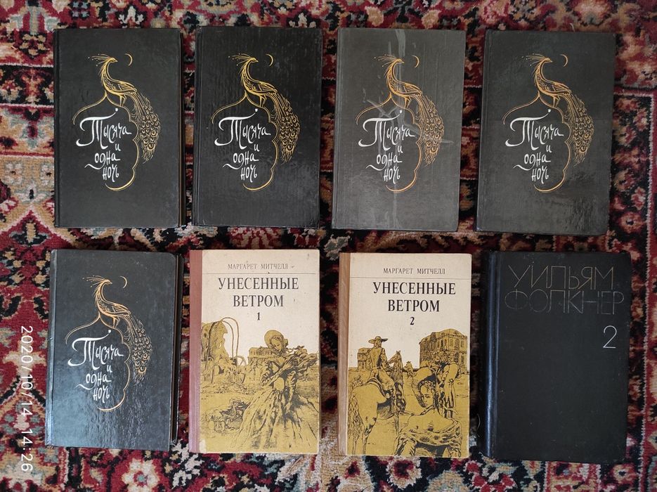 Книги, журналы, энциклопедии в отличном состоянии.