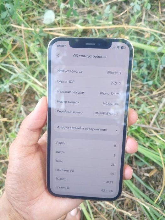 Iphone 12 pro 128 gb ideal yangide