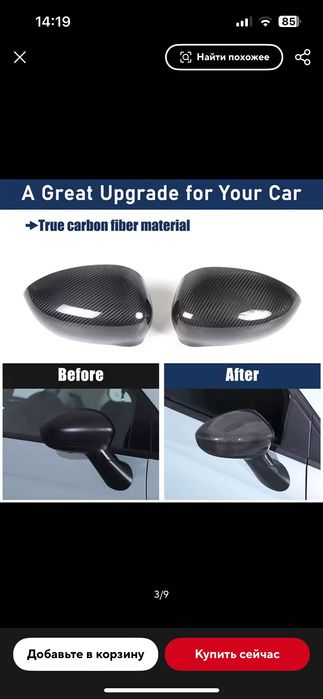 Карбонови капаци огледала за Abarth и Fiat 500