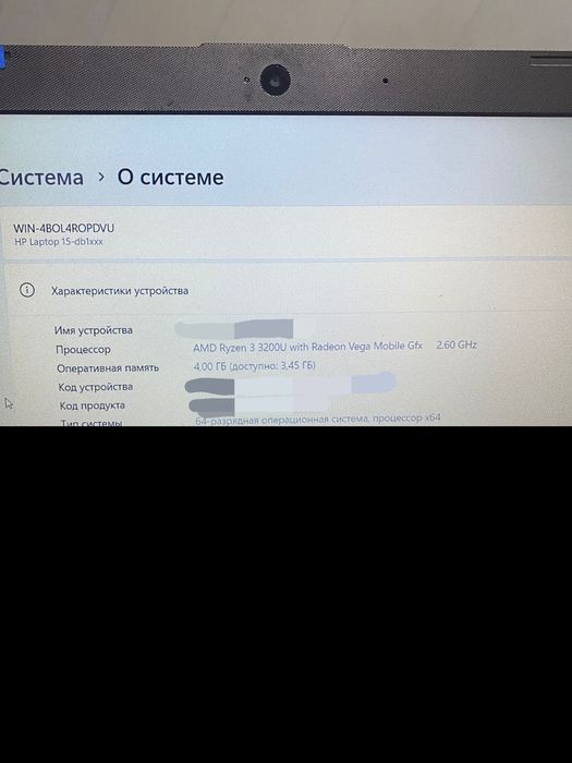 Hp ноутбук лаптоп 15 СРОЧНО