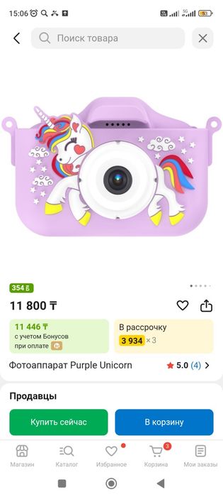 Детский фотоаппарат