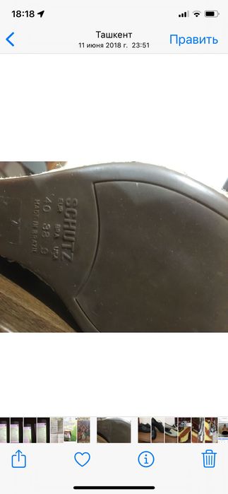 Продаются женские басаножки