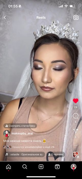 Макияж и укладка от 5000