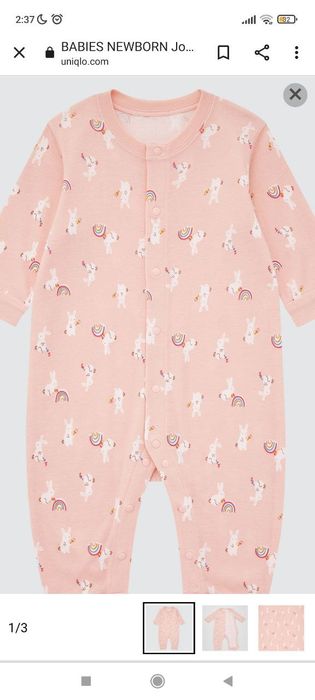 Слипер Японский бренд