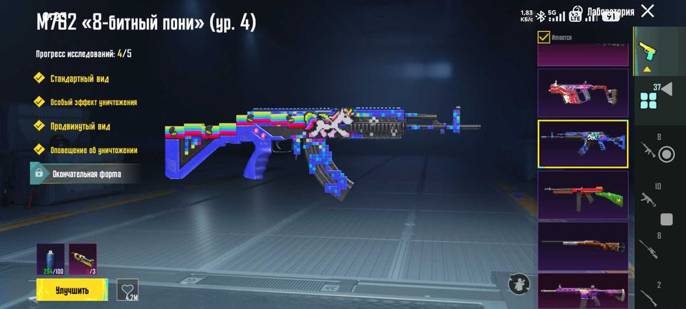 продам Pubg аккаунт