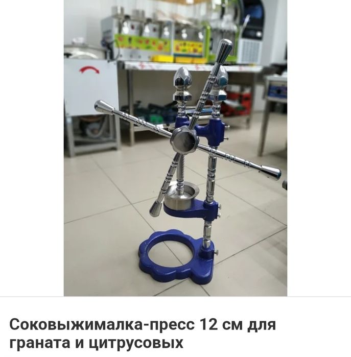 Ручная Лучшая Соковыжималка Пресс Блендер Для Овощей Купить ЖМИакция