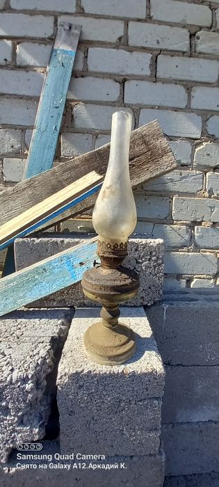 Лампа керосиновая.