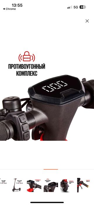 Продается самокат TRIBE MAYA 32 км/час