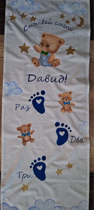 Пътечки за прощъпулник