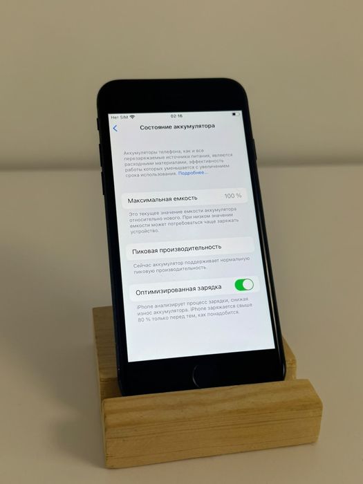 Iphone 7 100% акб