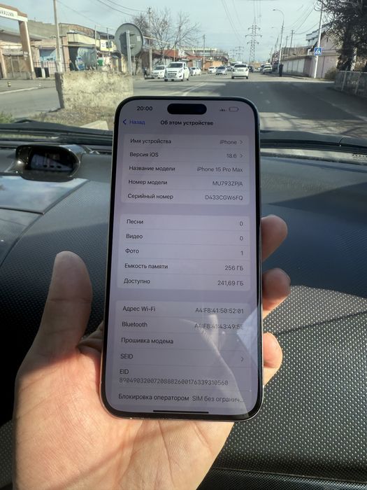 IPhone 15 Pro Max 256 ideal