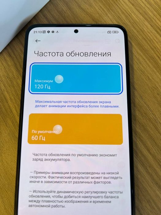 Xiaomi Redmi Note 12 Pro 8/256 ГБ NFC