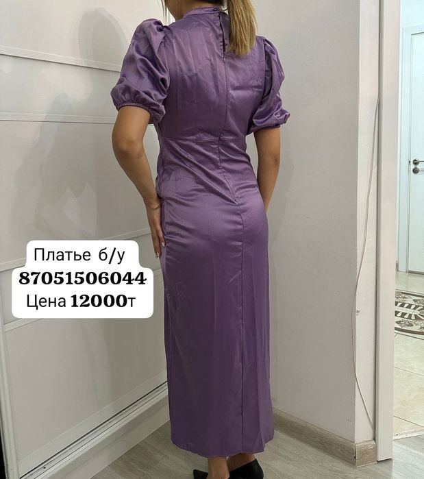 Платье  женское фиолетовый