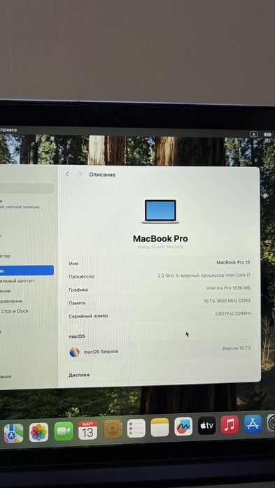 Macbook pro 15 2015 , i7/16/256