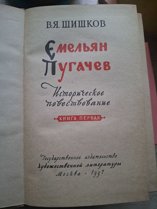 Книги.Художественные.Исторические