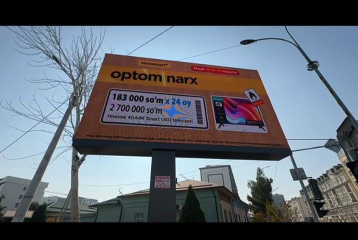 Ташки реклама хизмати