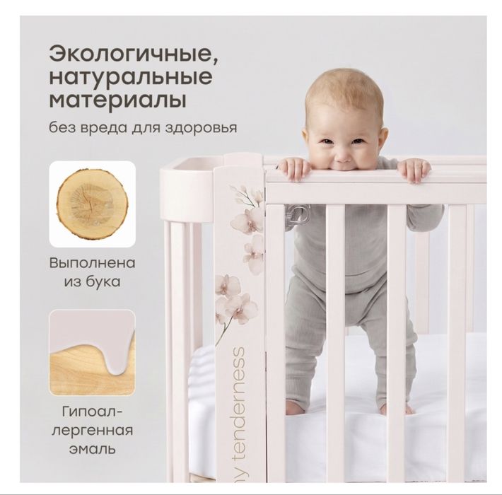 Happy Baby новая