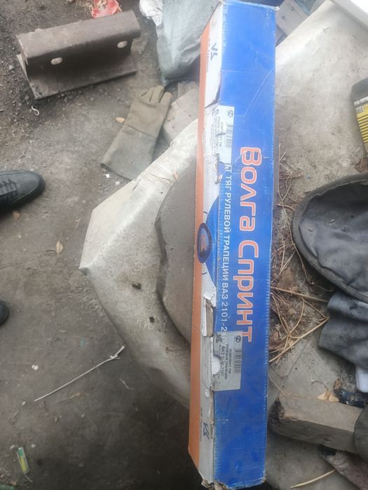 Тяг рулевой трапеций