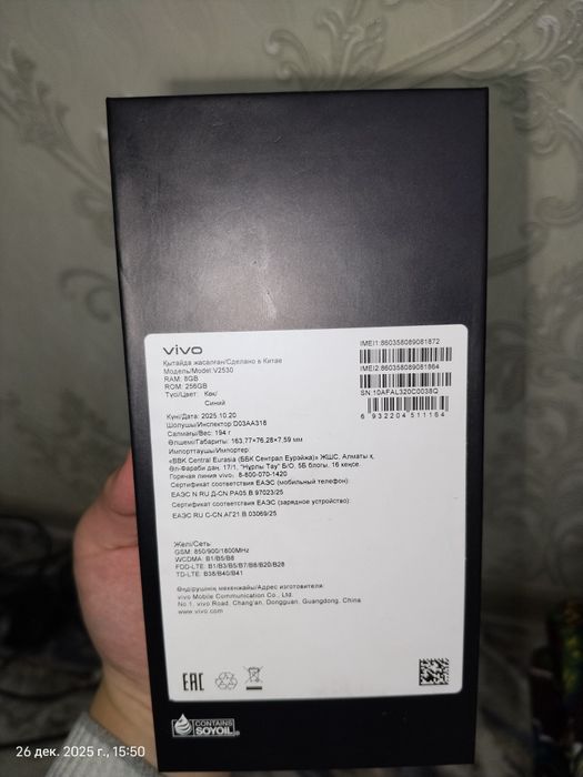 Vivo v60 lite sotiladi