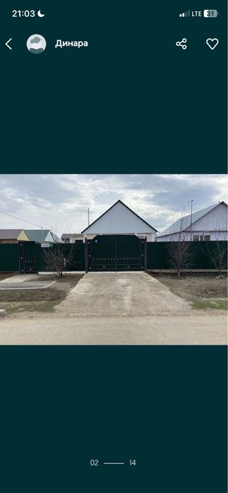 Продается дом на районе Деркул