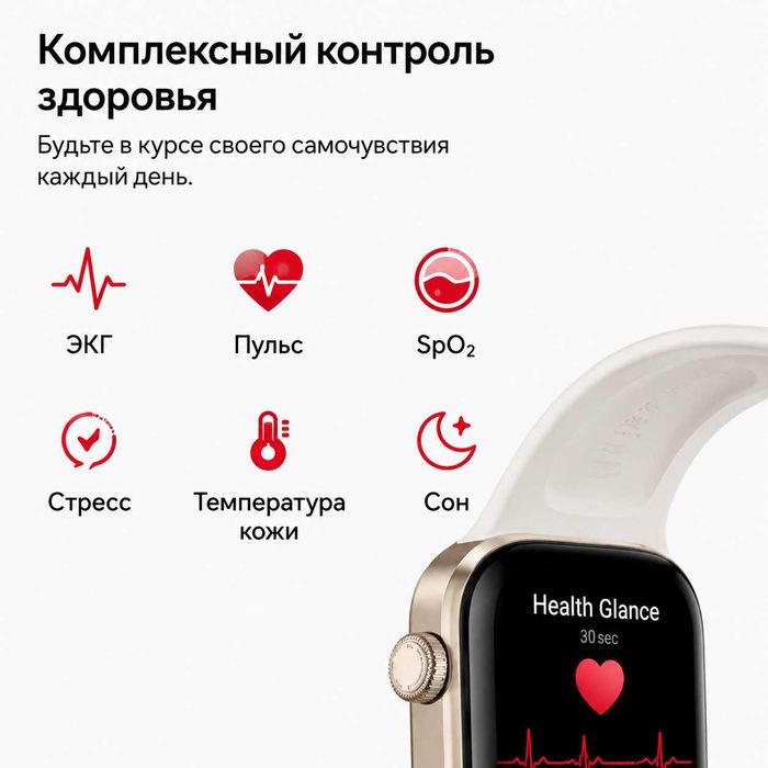 HUAWEI WATCH D2 | Оригинал | Мониторинг давления | ЭКГ |