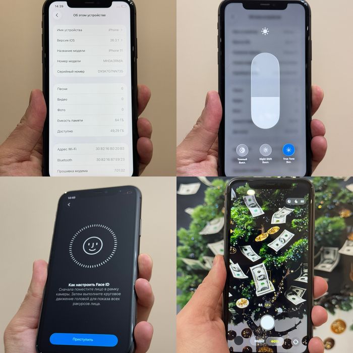 Iphone 11. 64гб. 10/10