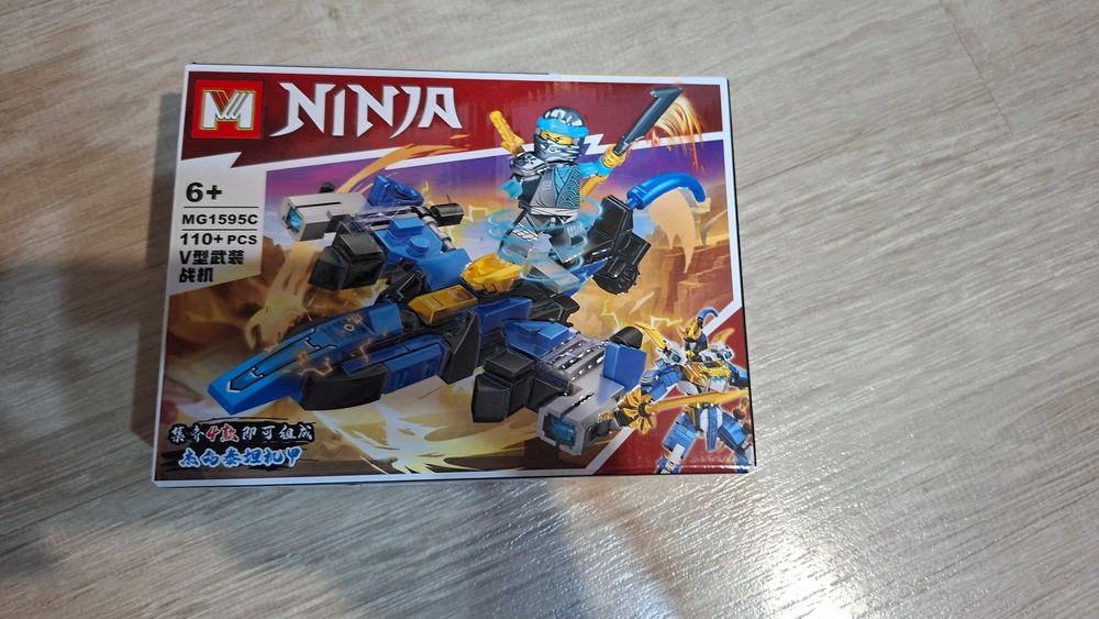 Детски дрехи и играчки по 4 евро