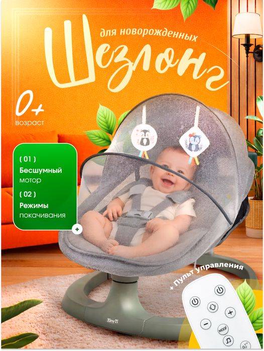 Детские товары оптом!