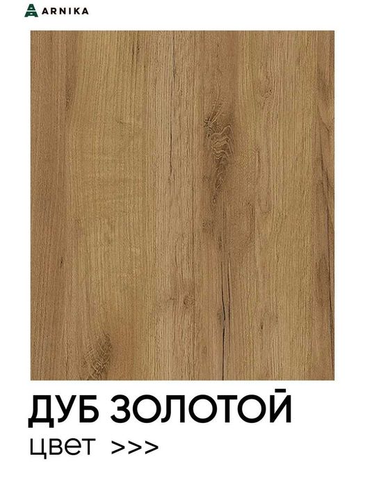 Компьютерный письменный стол с полками СТК-13 — белый / дуб (ЛМДФ)