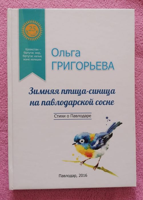 Продам книги по краеведению