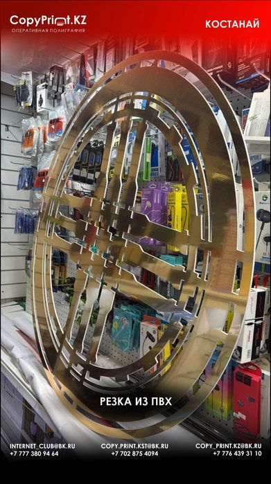 Изготовление баннеров - РЕКЛАМА