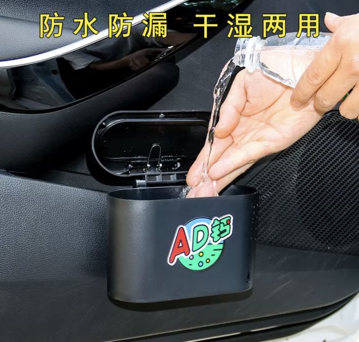 Мусорное ведро для автомобиля