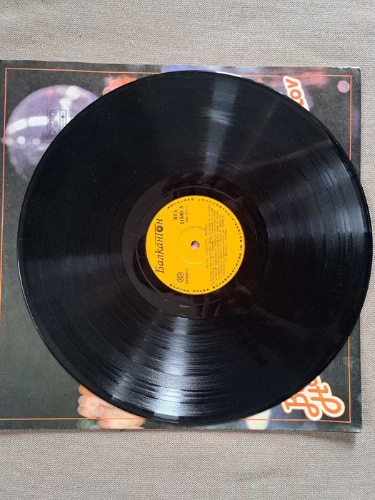 Комплект Грамофонни плочи с БГ изпълнители