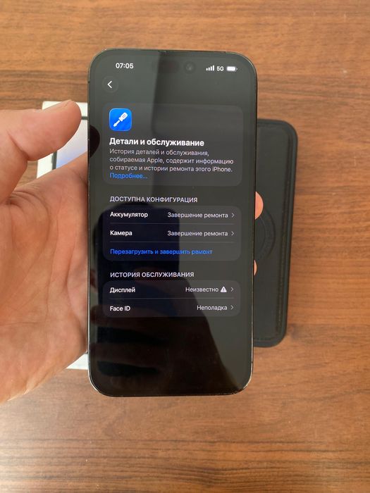 iPhone 14pro max 128GB 83%